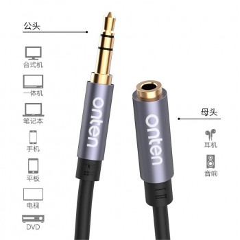 Onten 3.5 MM Audio Extension Cable 1-METER (A102)