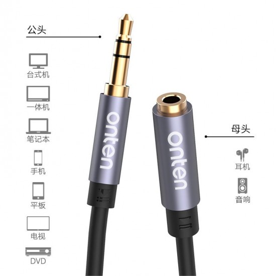 ONTEN 3.5 MM Audio Extension Cable 2-METER (A102)