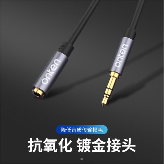 ONTEN 3.5 MM Audio Extension Cable 2-METER (A102)