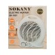 SOKANY ELECTRIC HEATER 2000W SK-1651